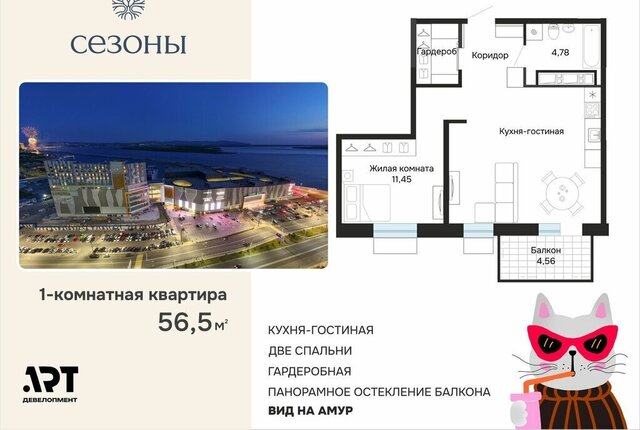ул Блюхера 1а фото
