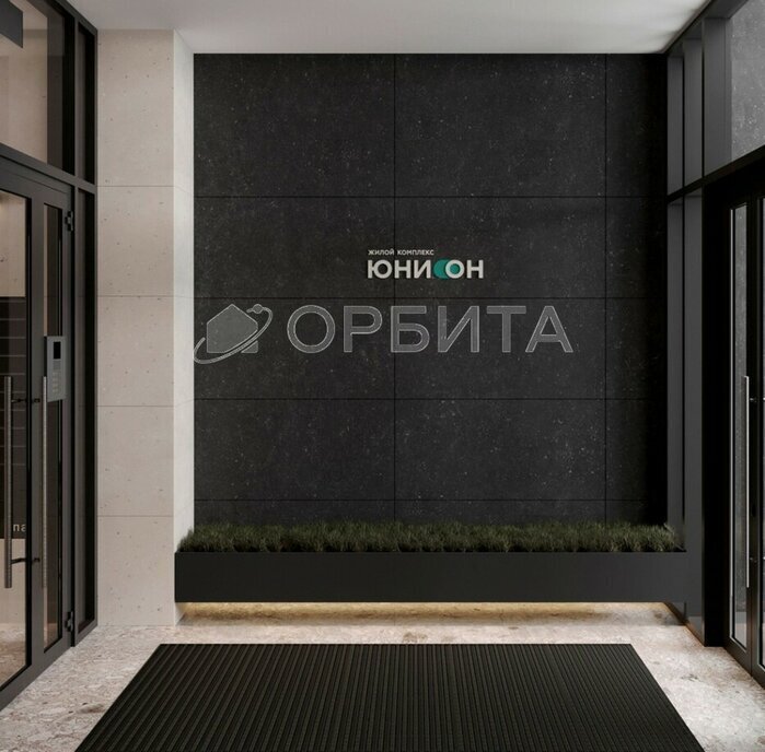 квартира г Тюмень ул Интернациональная 199к/9 ЖК «Юнион» Калининский административный округ фото 5