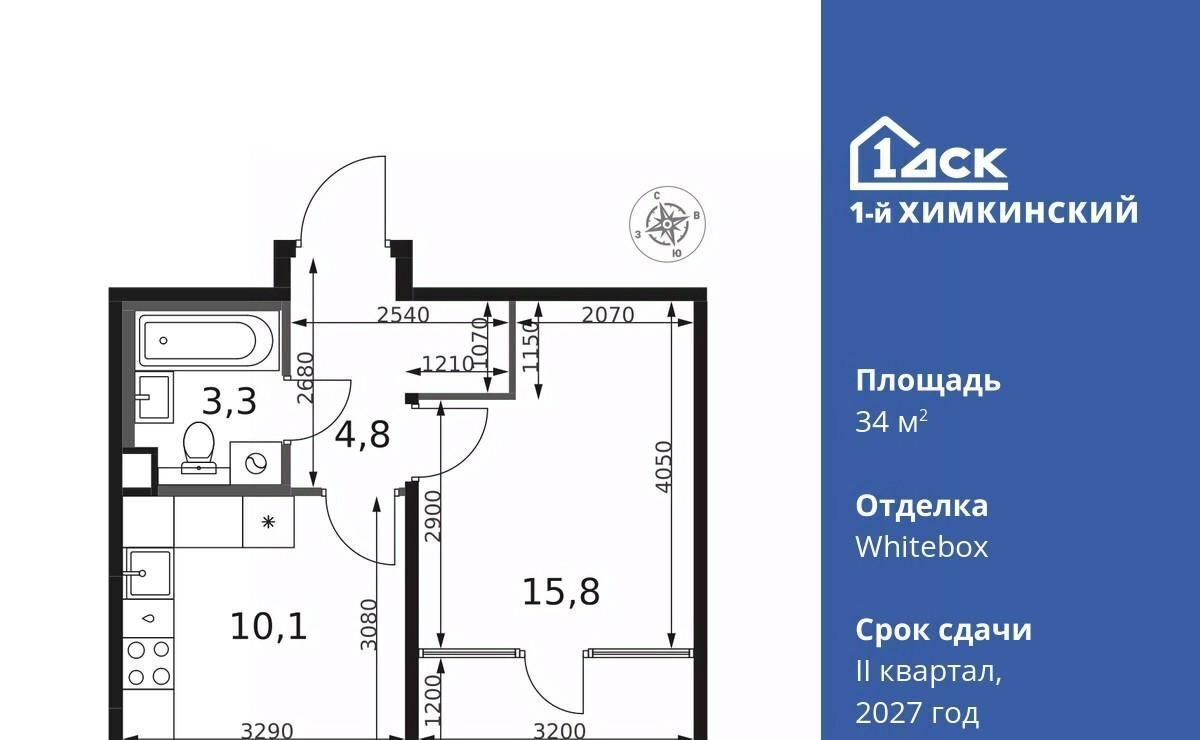 квартира г Химки микрорайон Клязьма-Старбеево ЖК «1-й Химкинский» Международный кв-л, Беломорская фото 1