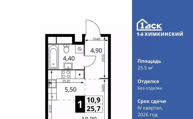 микрорайон Клязьма-Старбеево ЖК «1-й Химкинский» Международный кв-л, Беломорская фото