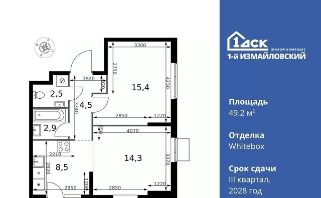 квартира ЖК «Измайловский» фото