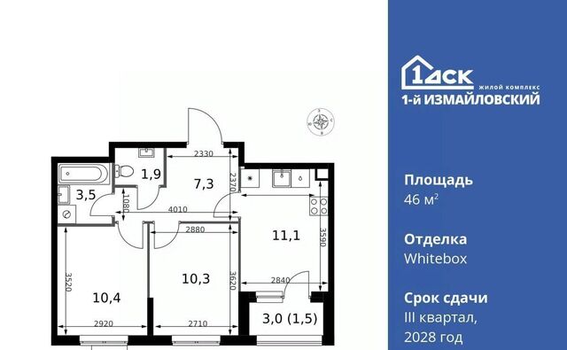 квартира ЖК «Измайловский» фото