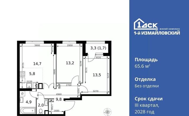 квартира ЖК «Измайловский» фото