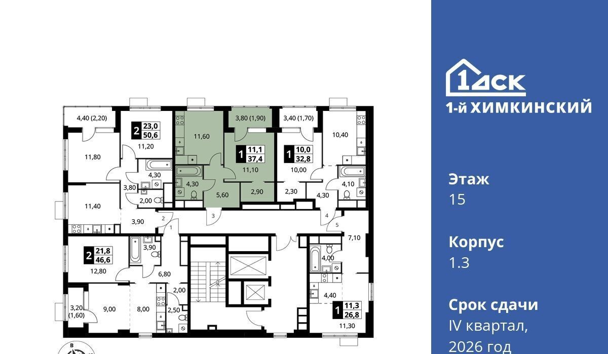 квартира г Химки микрорайон Клязьма-Старбеево ЖК «1-й Химкинский» Международный кв-л, Беломорская фото 2