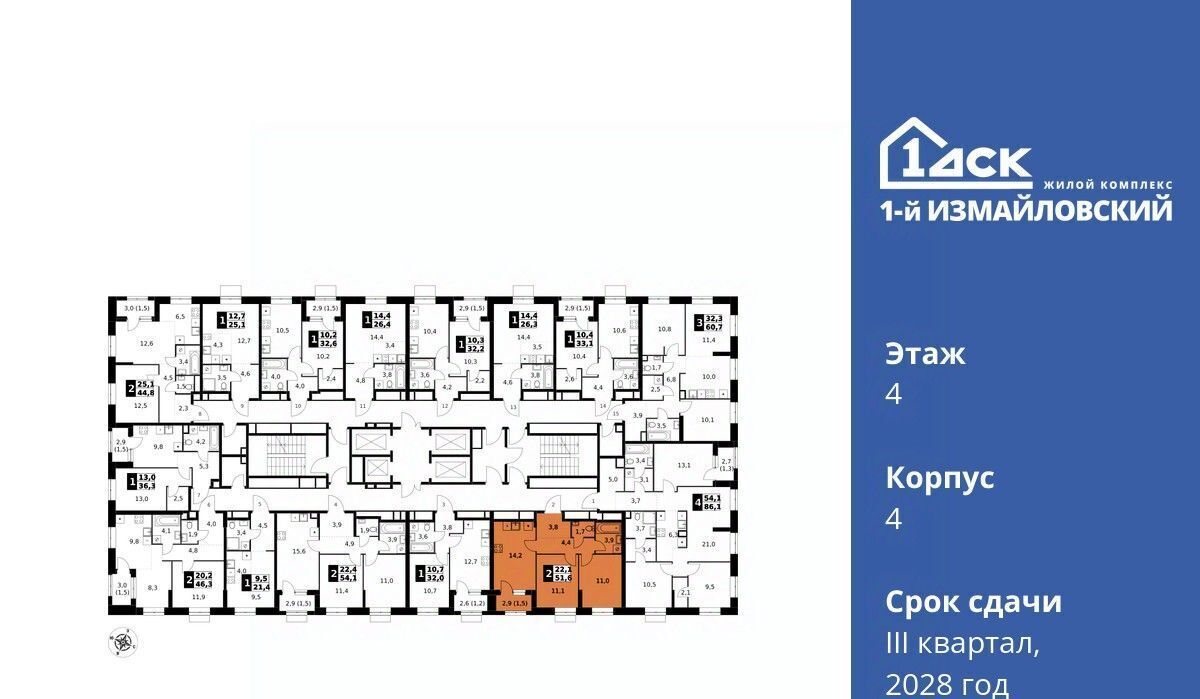 квартира г Москва метро Щелковская ЖК «Измайловский» фото 2