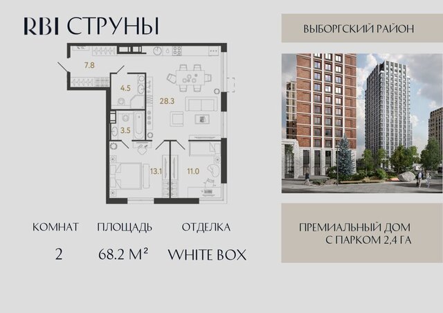 метро Проспект Просвещения р-н Выборгский ЖК «Струны» 1 муниципальный округ Шувалово-Озерки фото