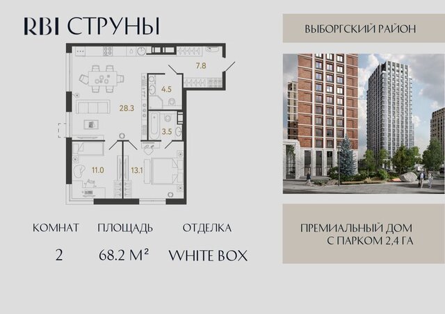 метро Проспект Просвещения р-н Выборгский ЖК «Струны» 1 муниципальный округ Шувалово-Озерки фото