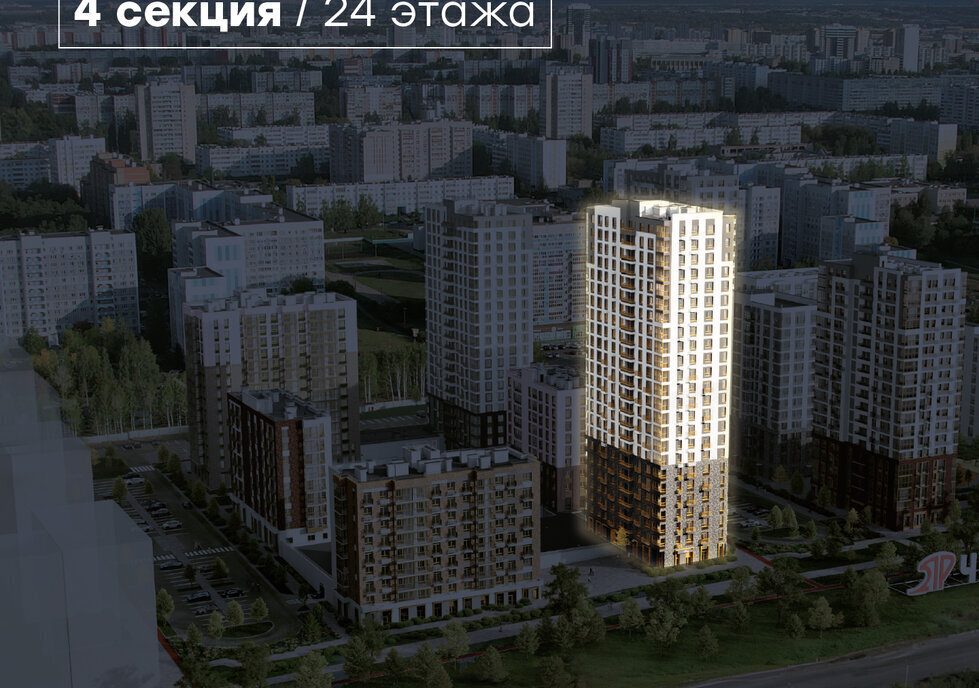 квартира г Набережные Челны р-н Центральный ЖК «Премьер-квартал на набережной» жилой комплекс Премьер-квартал фото 3