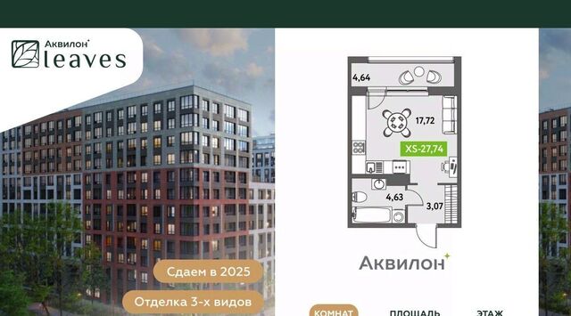 ул Среднерогатская 11к/2 Звездная фото
