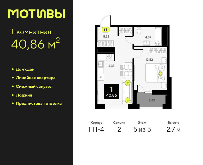 квартира г Тюмень ул Андрея Приказнова 1 фото 1