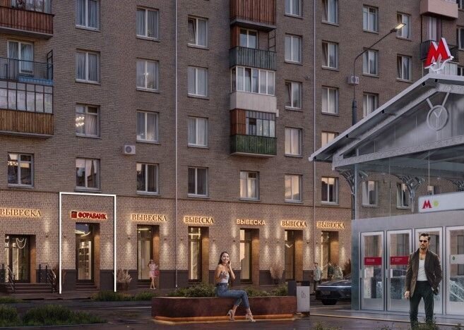 офис г Москва метро Университет пр-кт Ленинский 81/2 фото 4