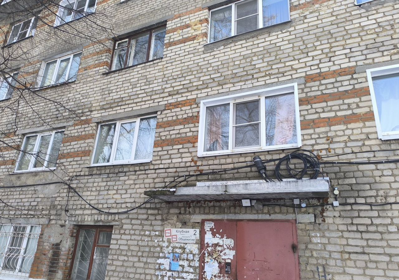 квартира г Мичуринск ул Клубная 2 фото 32