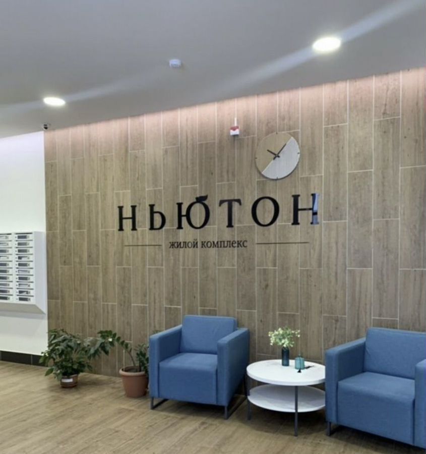 квартира г Челябинск р-н Центральный ул Академика Макеева 28 фото 2