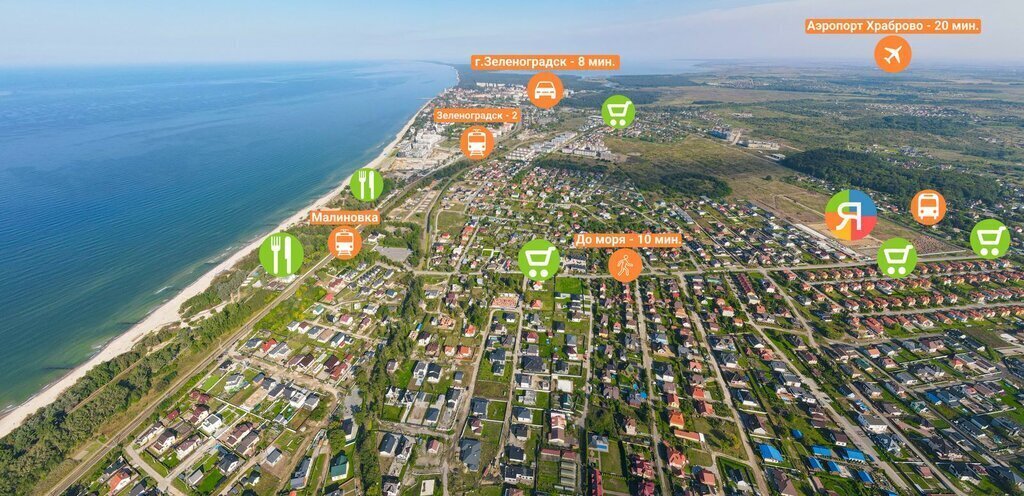 квартира р-н Зеленоградский г Зеленоградск фото 3