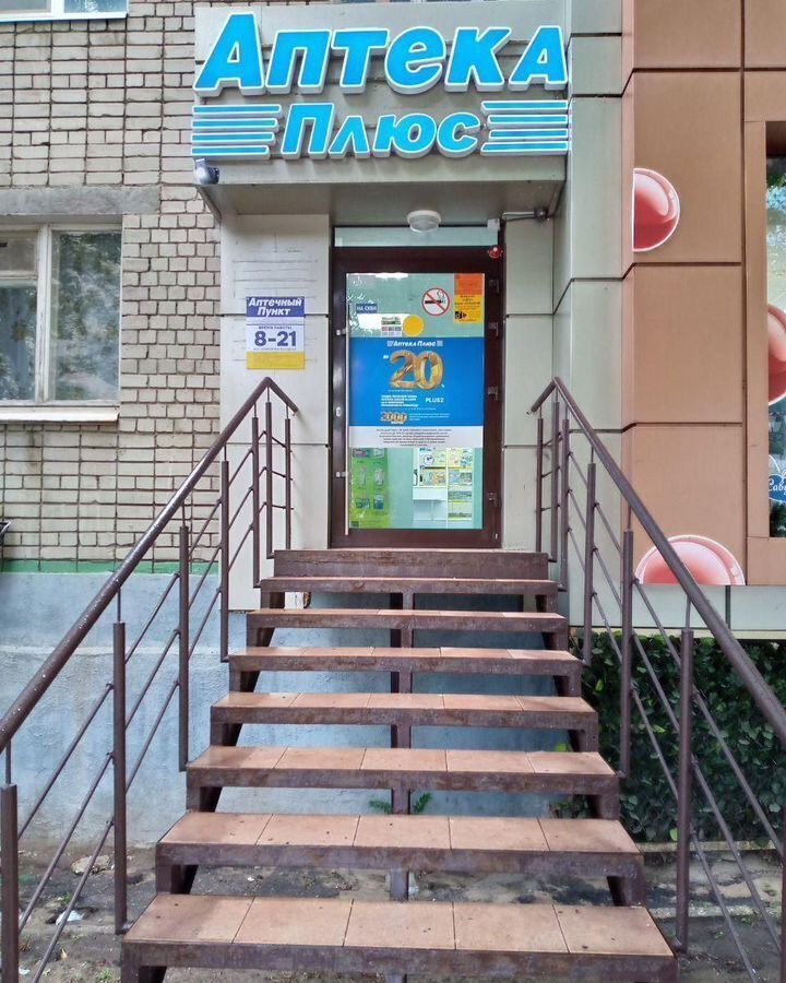 свободного назначения г Саратов р-н Волжский ул Волжская 5/9 фото 1