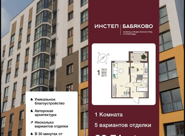 б-р Художников 2б Усманское 1-е сельское поселение фото