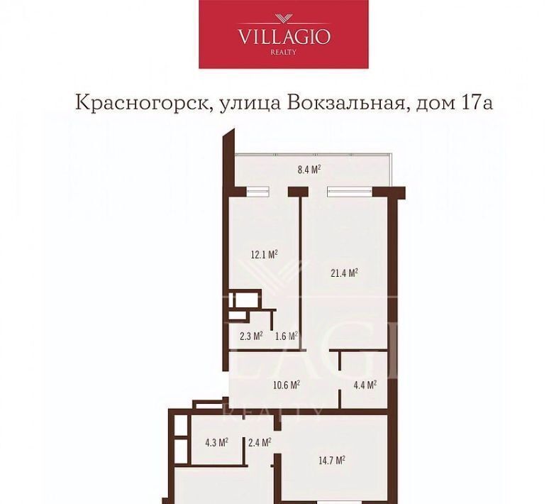 квартира г Красногорск ул Вокзальная 17а фото 2