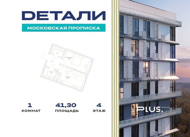 ТиНАО ул Харлампиева 32 Филатов Луг, Филимонковский район фото