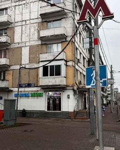 ш Открытое 5к/6 муниципальный округ Богородское фото