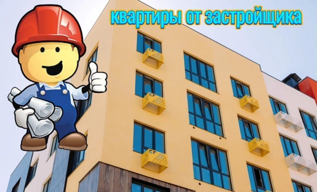 квартира г Ставрополь р-н Октябрьский проезд Чапаевский 3 ЖК «Дыхание» фото 1