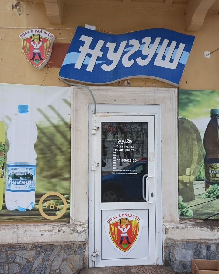 торговое помещение г Салават ул Пушкина 1 фото 2