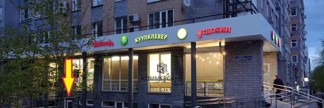 торговое помещение г Нижний Новгород Горьковская ул Ижорская 18 фото 1