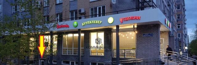 торговое помещение г Нижний Новгород Горьковская ул Ижорская 18 фото