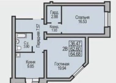 квартира г Бердск ул Звездная 11 фото 2