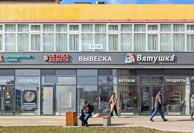 метро Селигерская ш Коровинское 1а фото