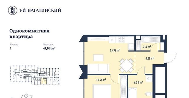 метро Нагатинская ул Нагатинская к 1 вл 1 фото
