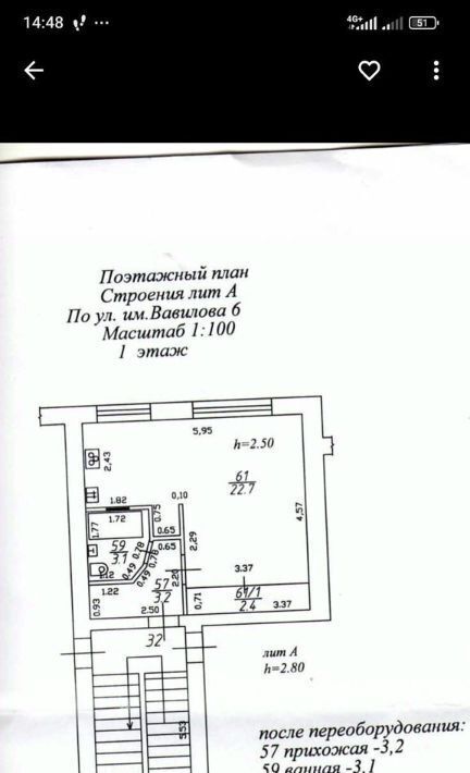 квартира г Краснодар р-н Прикубанский ул им. Вавилова Н.И. 6 фото 2