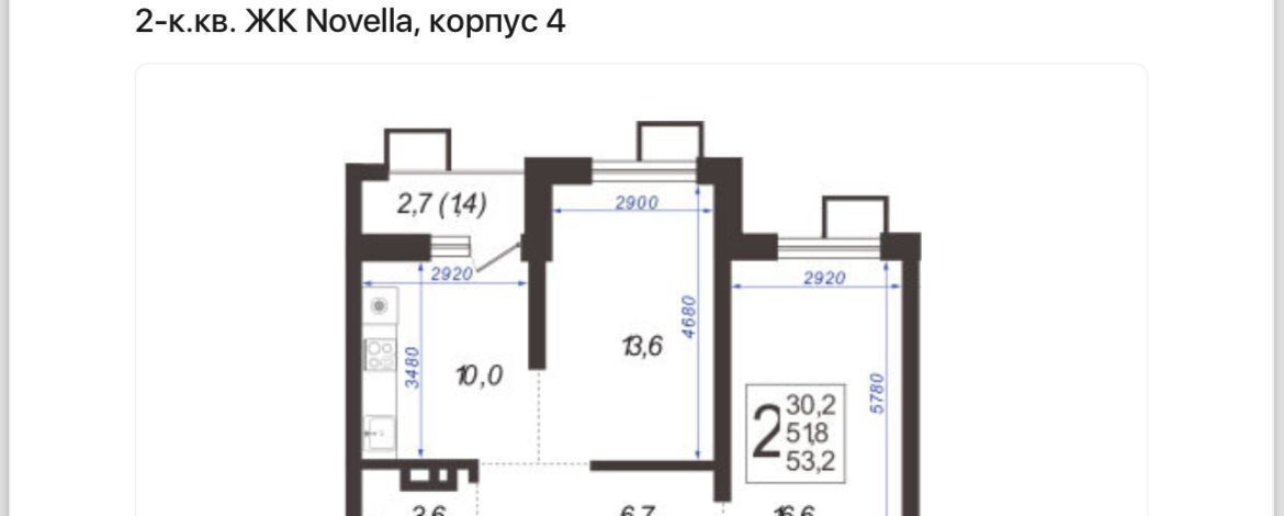 квартира г Краснодар р-н Прикубанский ул Питерская 40к/1 фото 26