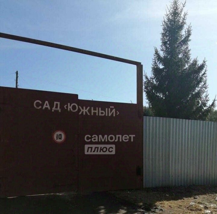 дом г Алапаевск ул Клубная 24 фото 1