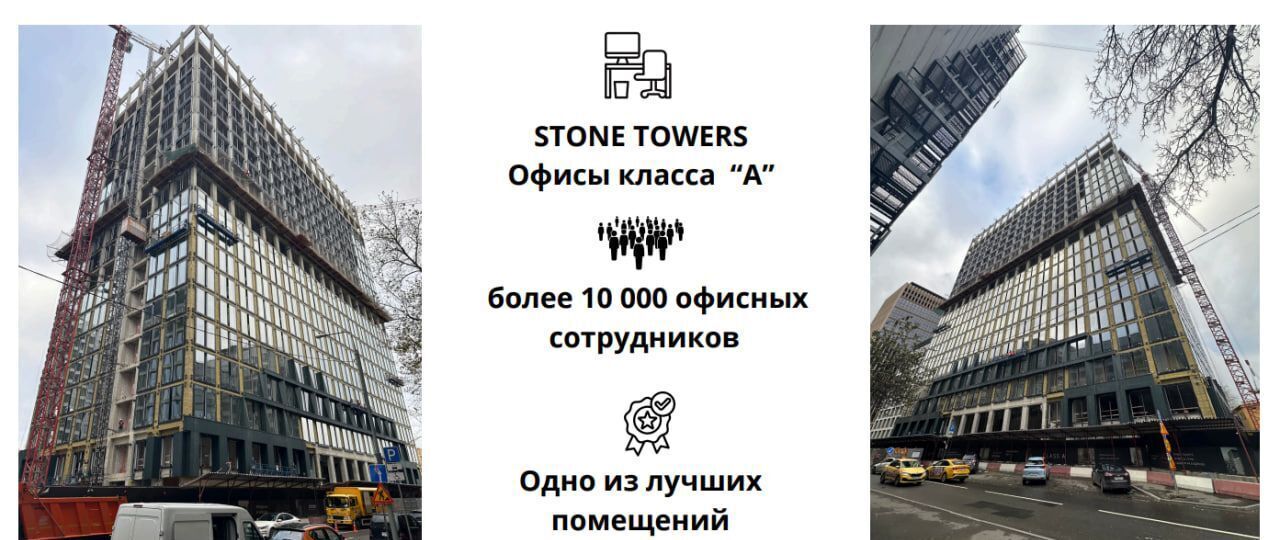 свободного назначения г Москва метро Савеловская проезд Бумажный 19с/5 муниципальный округ Беговой фото 4