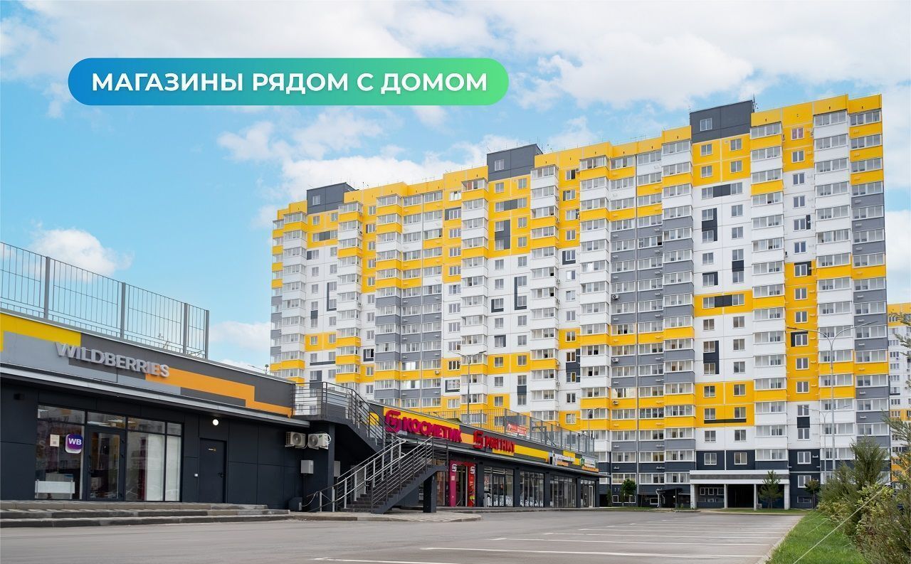 квартира г Краснодар р-н Прикубанский ул им. генерал-лейтенанта Александра Сапрунова 37 корп. 1 фото 14