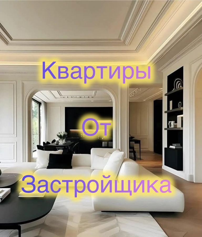 квартира г Избербаш ул Лермонтова 12 фото 3