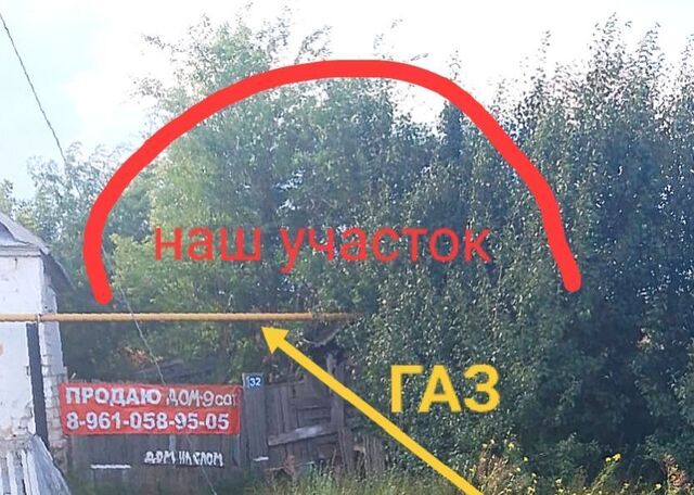 ул Привокзальная 32 фото