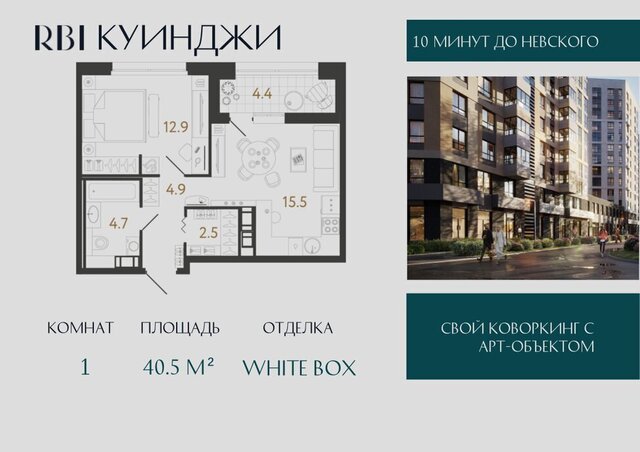 метро Обводный Канал 1 ЖК «Куинджи» жилой комплекс Аэронавт фото