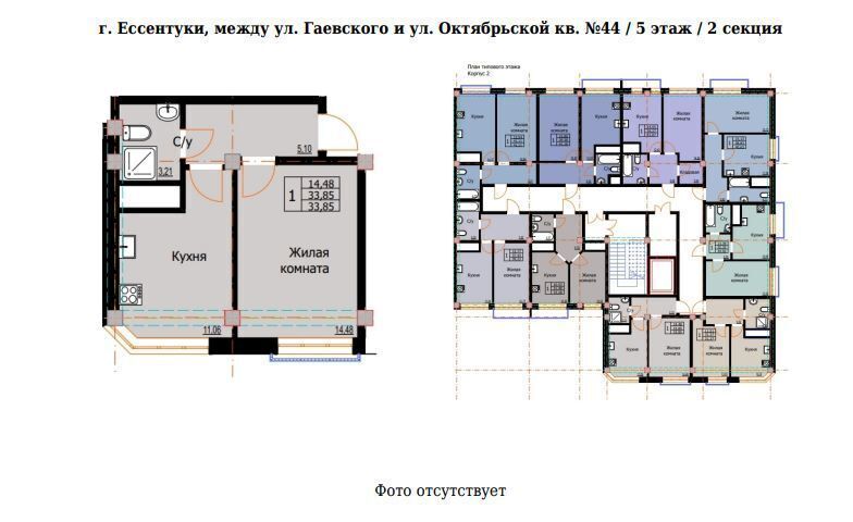 квартира г Ессентуки ул Галерейная ЖК «Резиденция на Курорте» поз. 2 фото 2