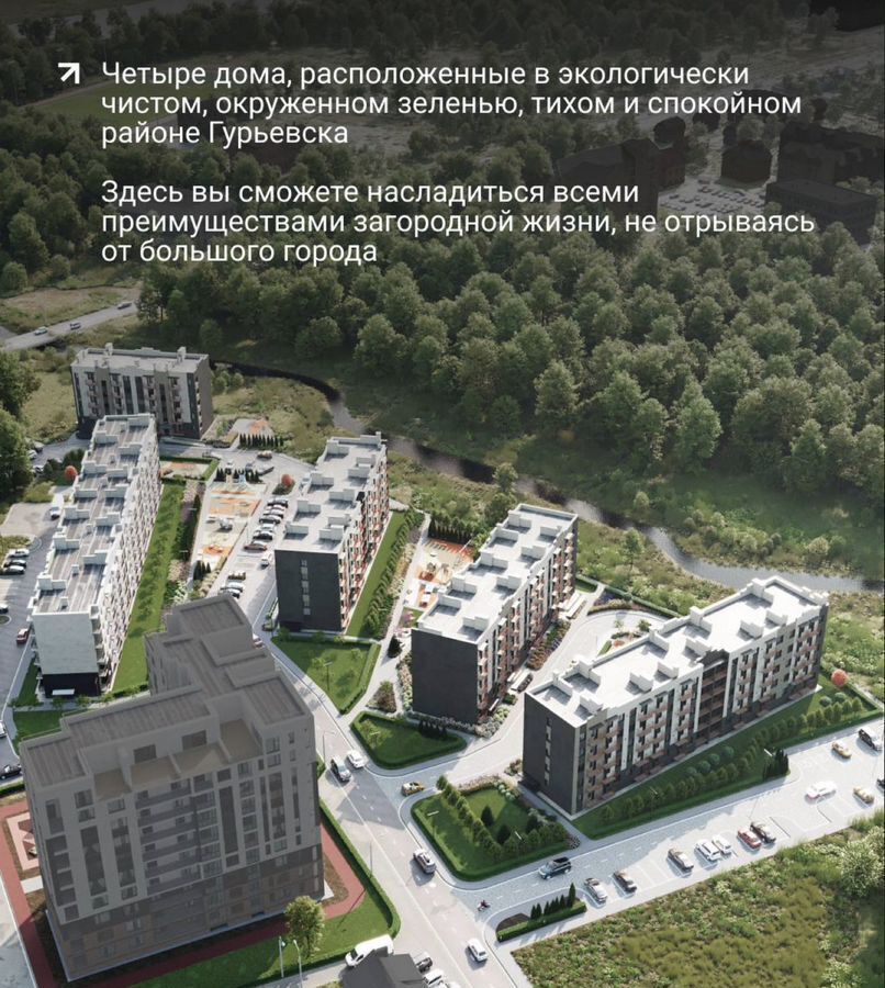 квартира р-н Гурьевский г Гурьевск пер Байдукова жилые дома фото 1