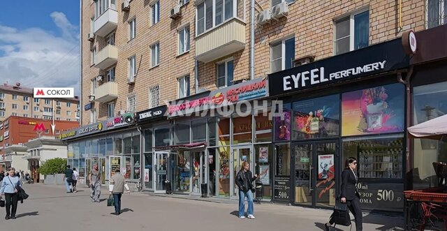 метро Сокол пр-кт Ленинградский 74к/1 муниципальный округ Аэропорт фото