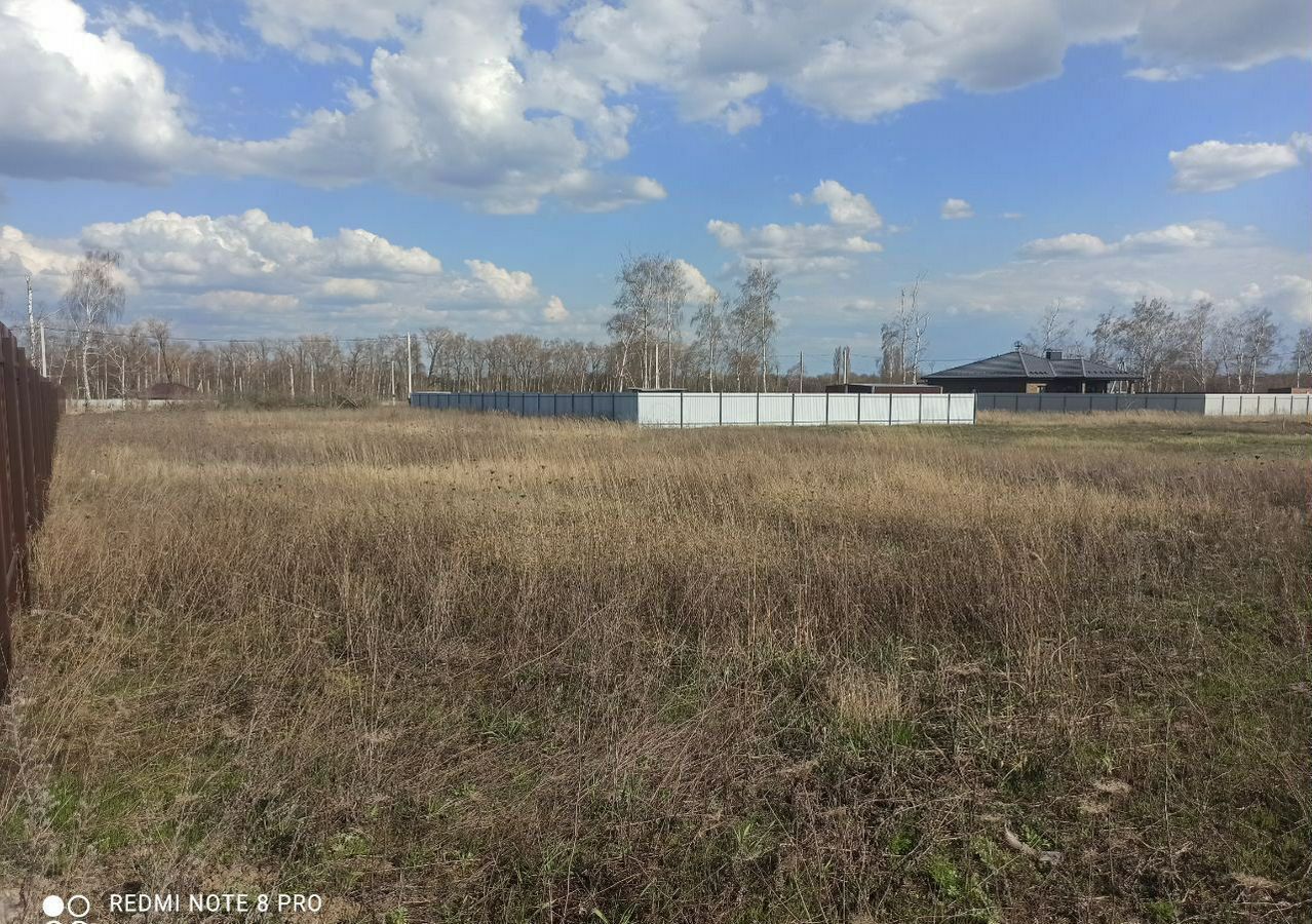 земля г Воронеж р-н Левобережный Хоперская ул., 3 фото 1
