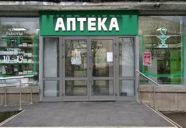 метро Отрадное ул Декабристов 10к/2 фото