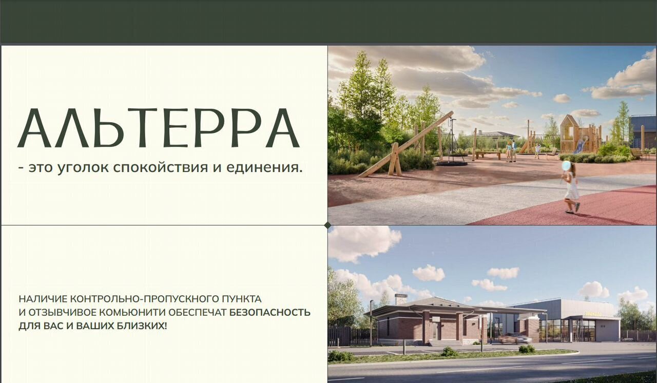 дом г Саранск р-н Ленинский пл. Тысячелетия фото 16