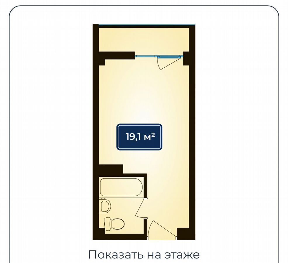 квартира г Сочи р-н Центральный ул Полтавская 21 с Русская Мамайка р-н Центральный внутригородской ЖК «Оникс-14» фото 1
