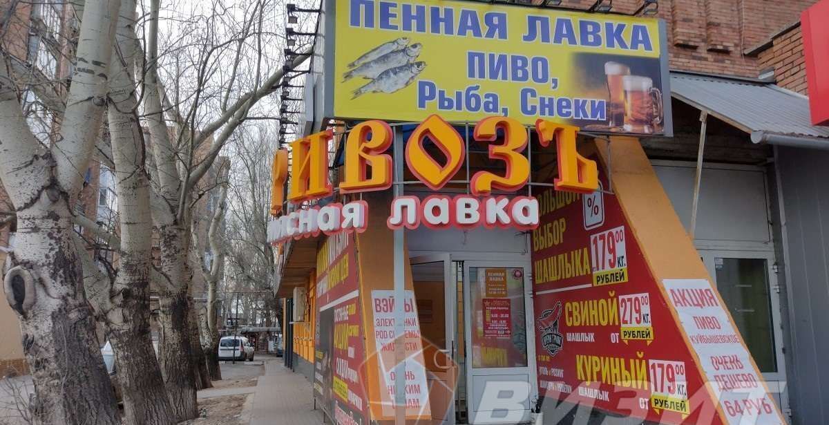торговое помещение г Самара Юнгородок ш Заводское 42 Промышленный район фото 4