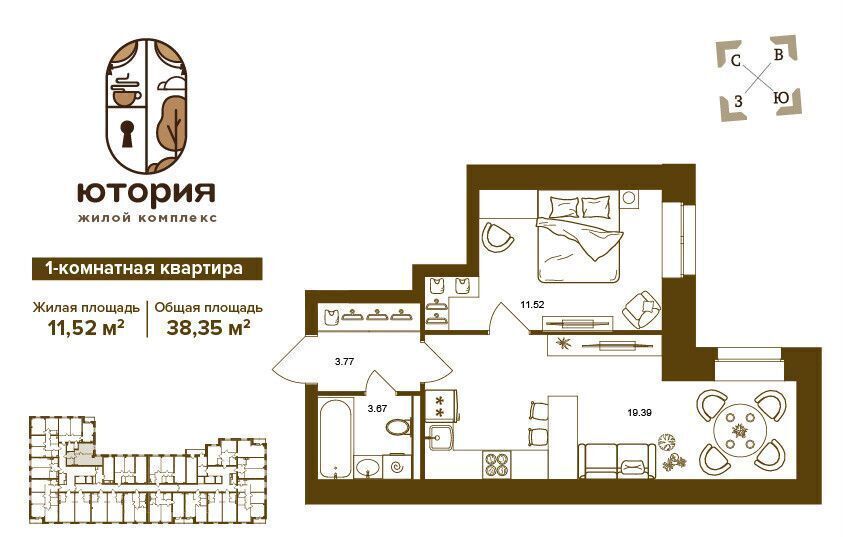 квартира г Брянск р-н Советский ул Степная 2б фото 1