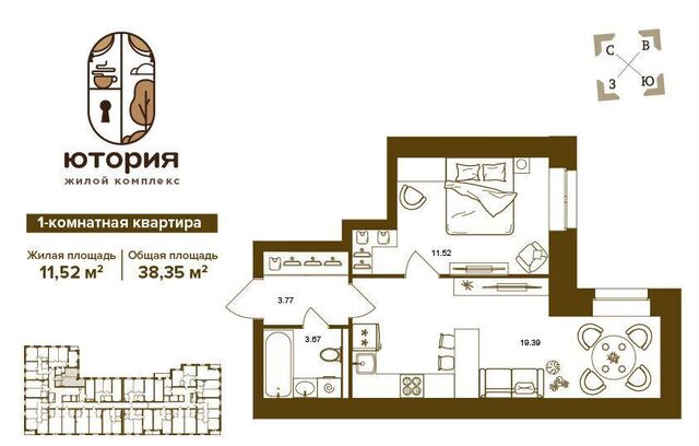 р-н Советский ул Степная 2б фото