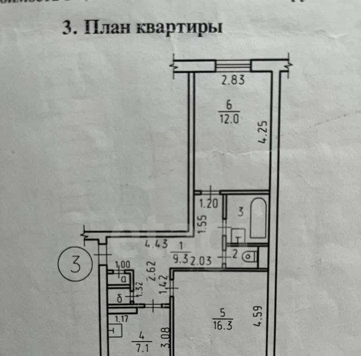 квартира г Ижевск р-н Индустриальный ул Сельская 3 фото 2
