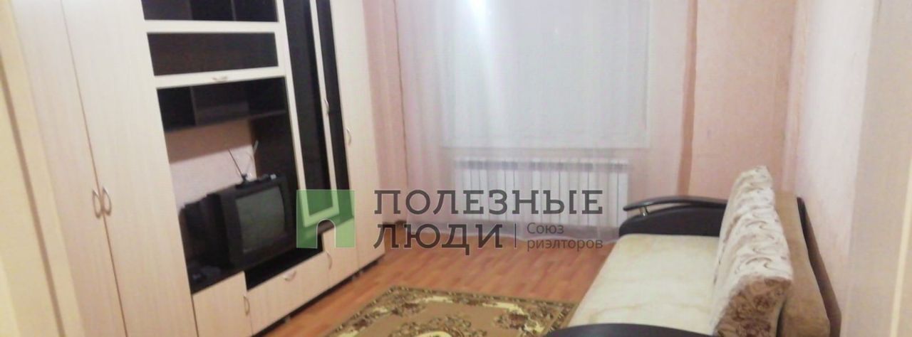 квартира г Набережные Челны р-н Центральный ул Раскольникова 28 фото 1
